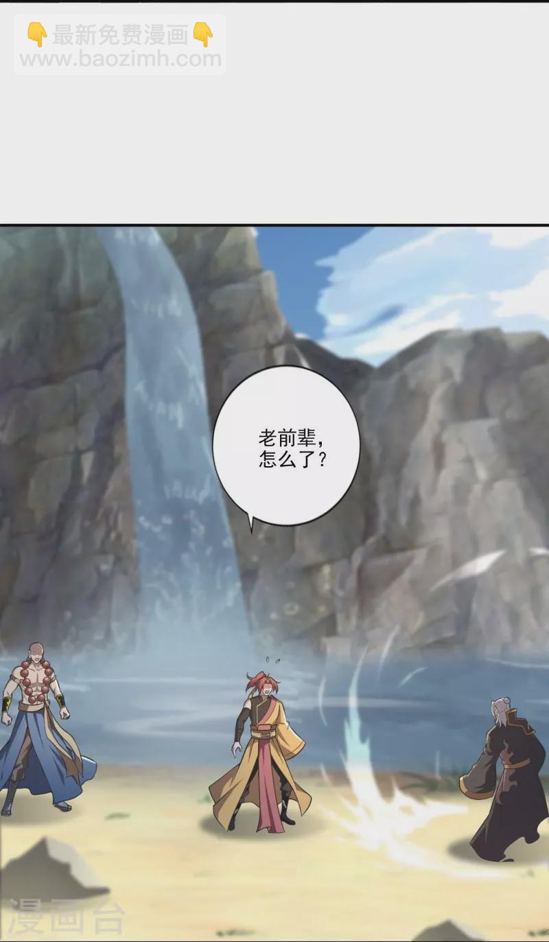 第148话 进阶~-第157话