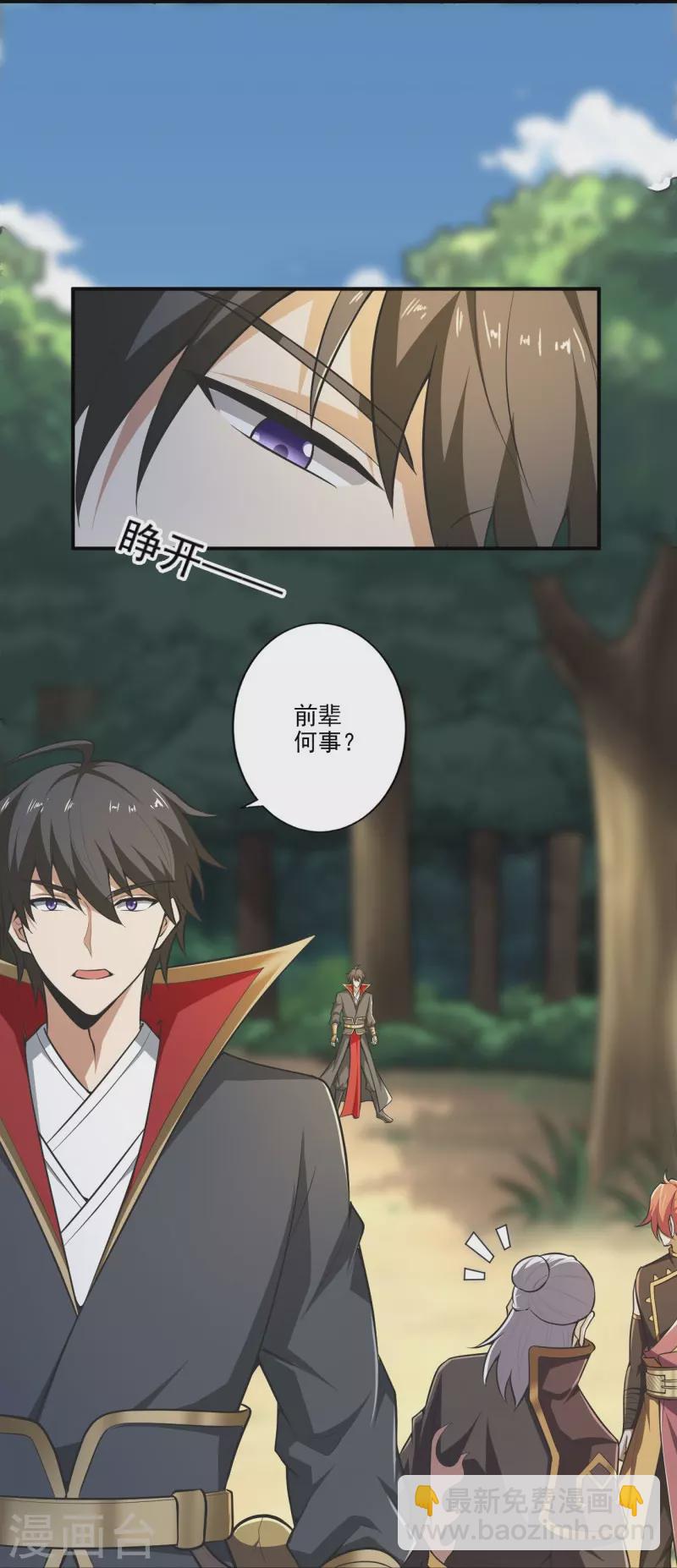 第148话 进阶~-第157话