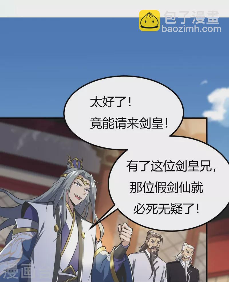 第148话 进阶~-第157话