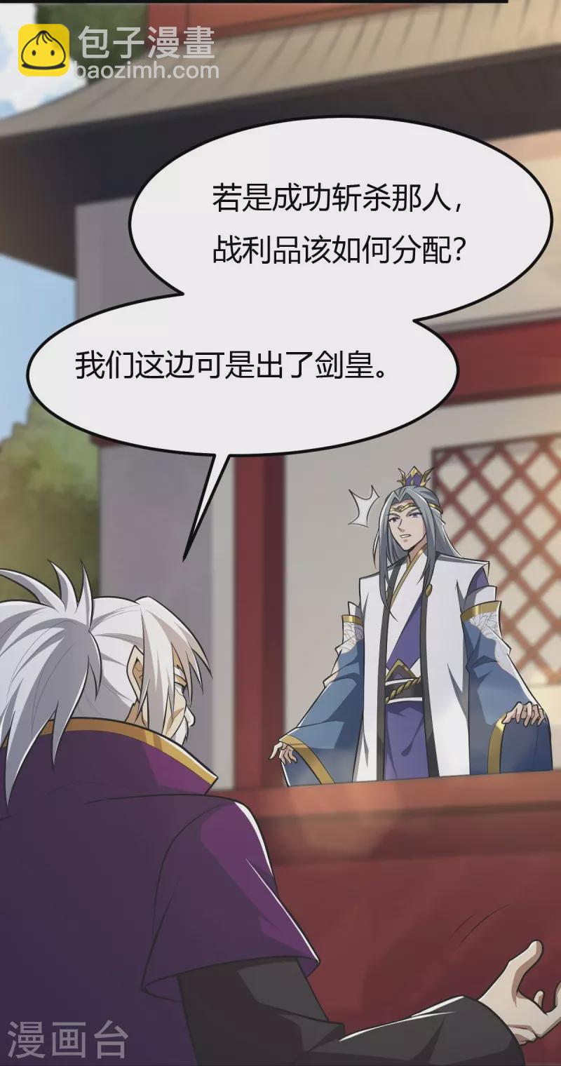 第148话 进阶~-第157话
