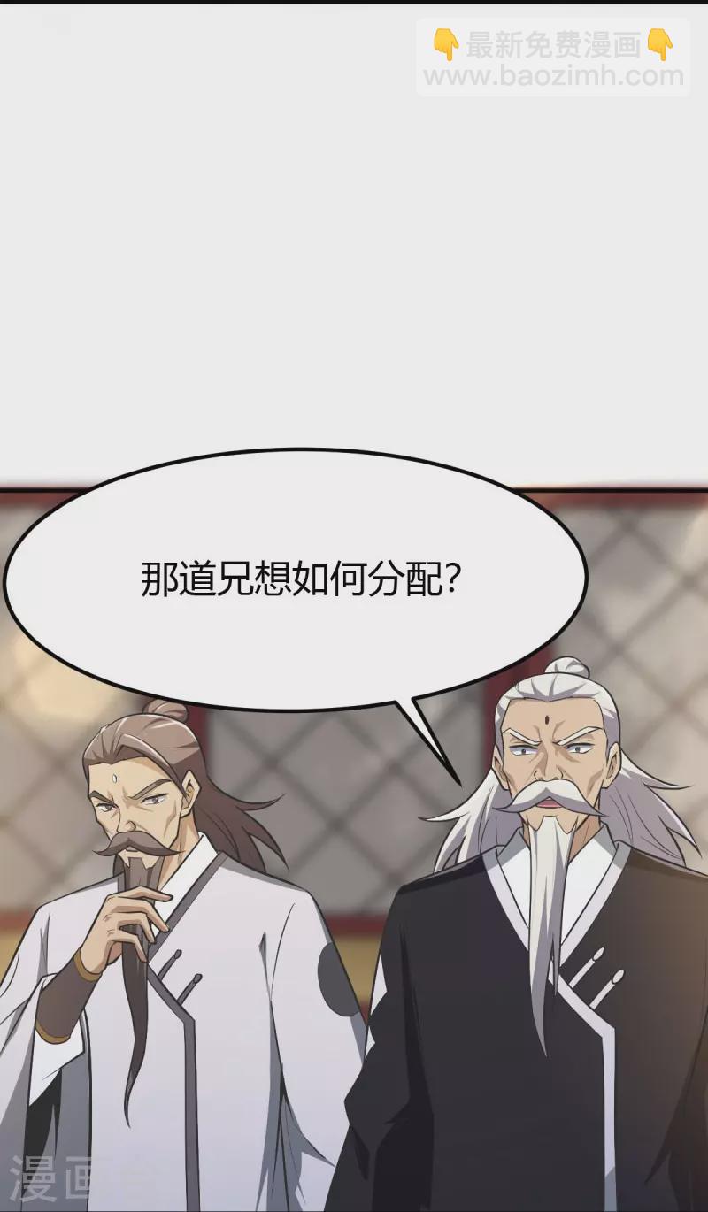 第148话 进阶~-第157话