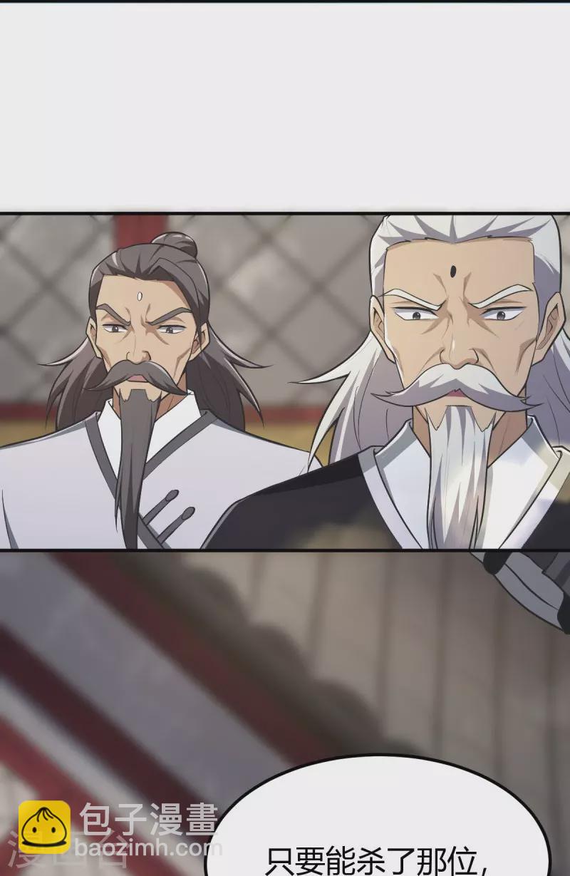 第148话 进阶~-第157话