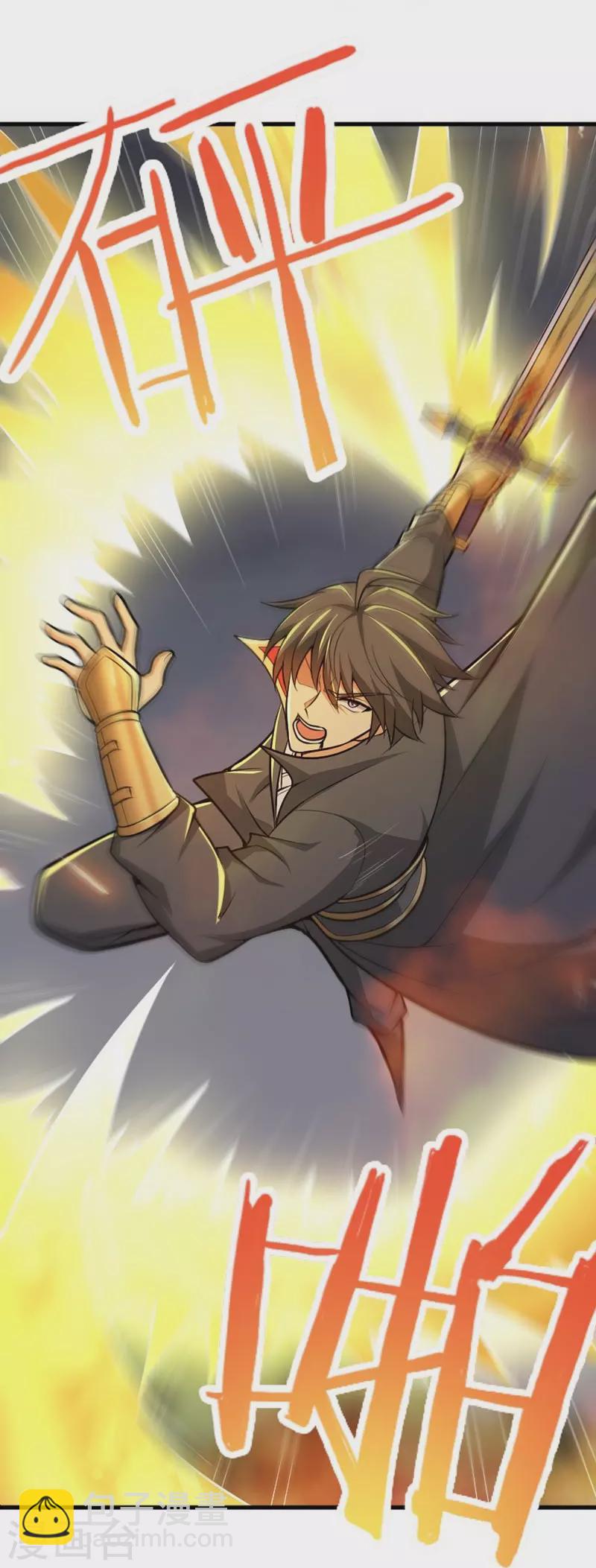第150话 你们找我？-第159话