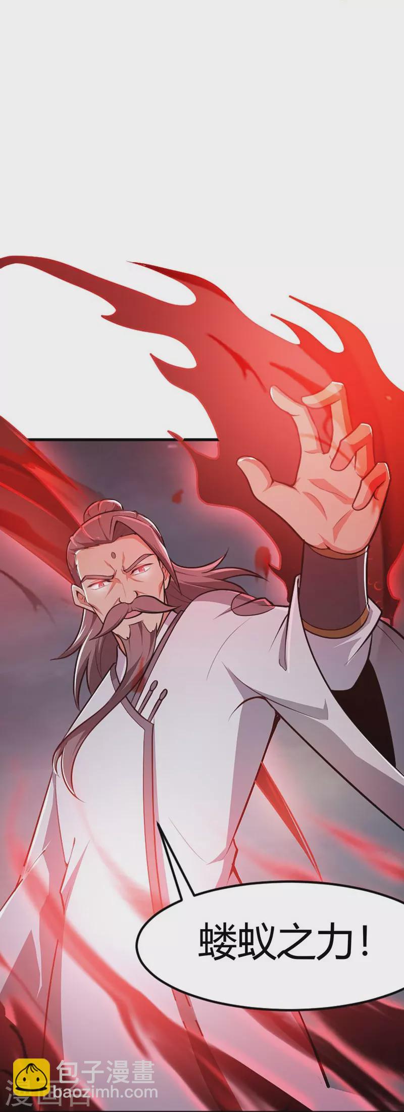第150话 你们找我？-第159话