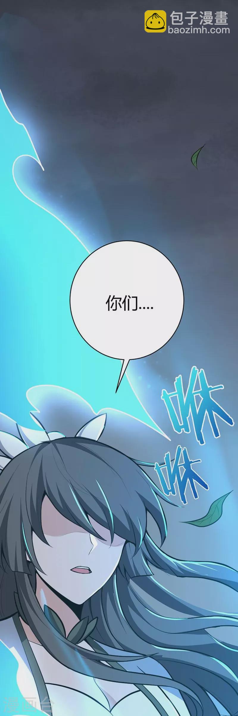 第150话 你们找我？-第159话