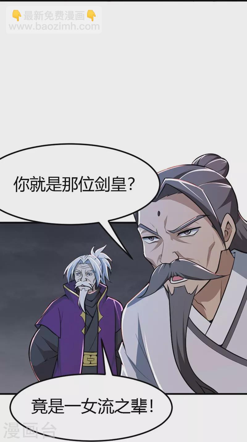 第150话 你们找我？-第159话