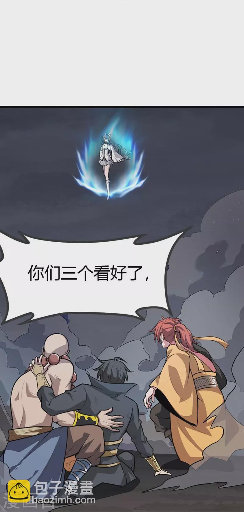第150话 你们找我？-第159话