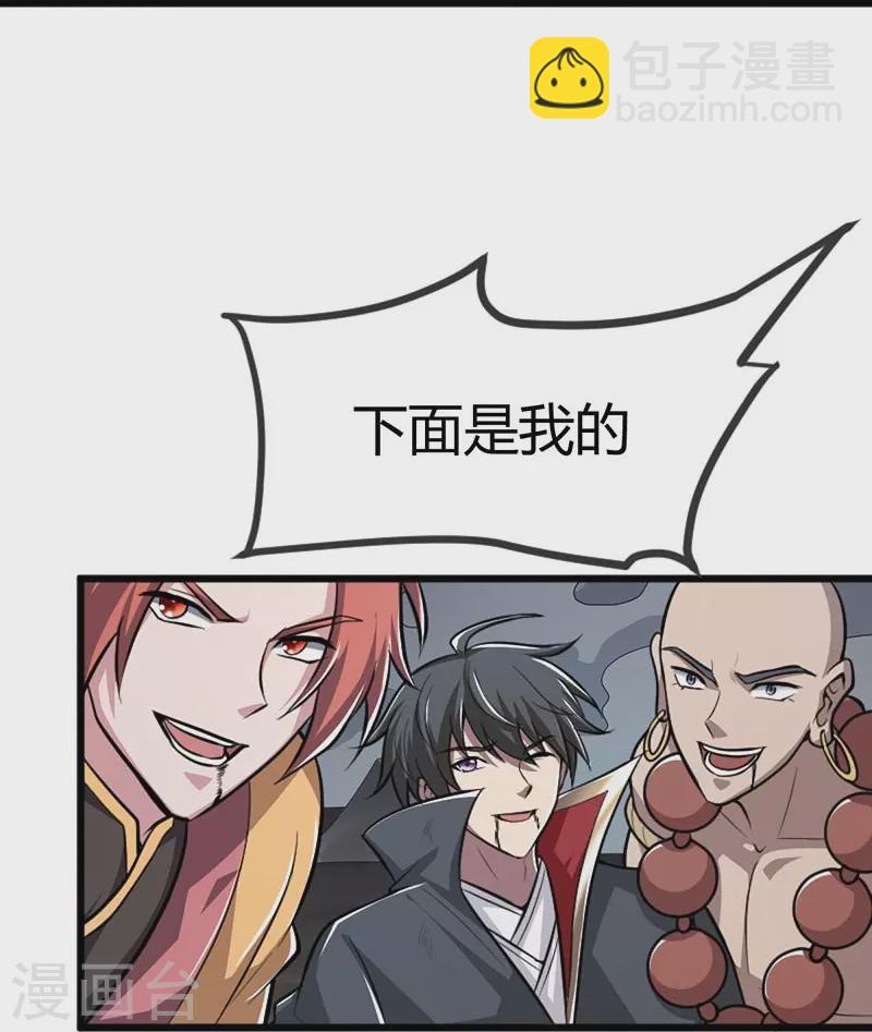 第150话 你们找我？-第159话