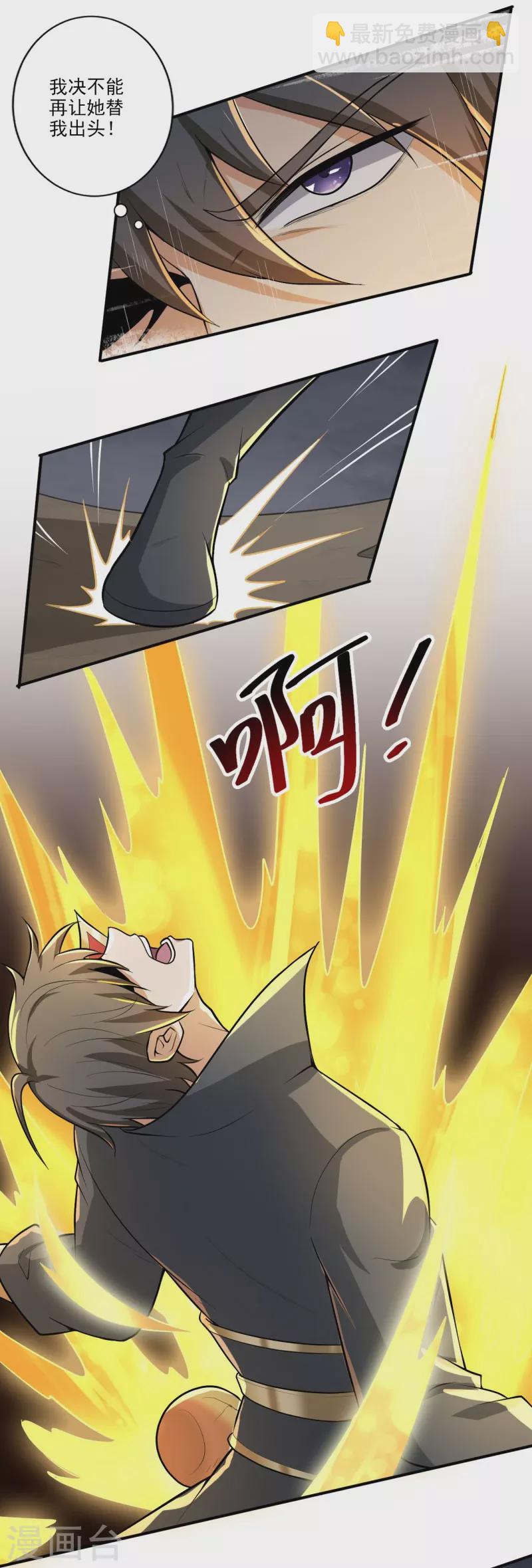 第150话 你们找我？-第159话