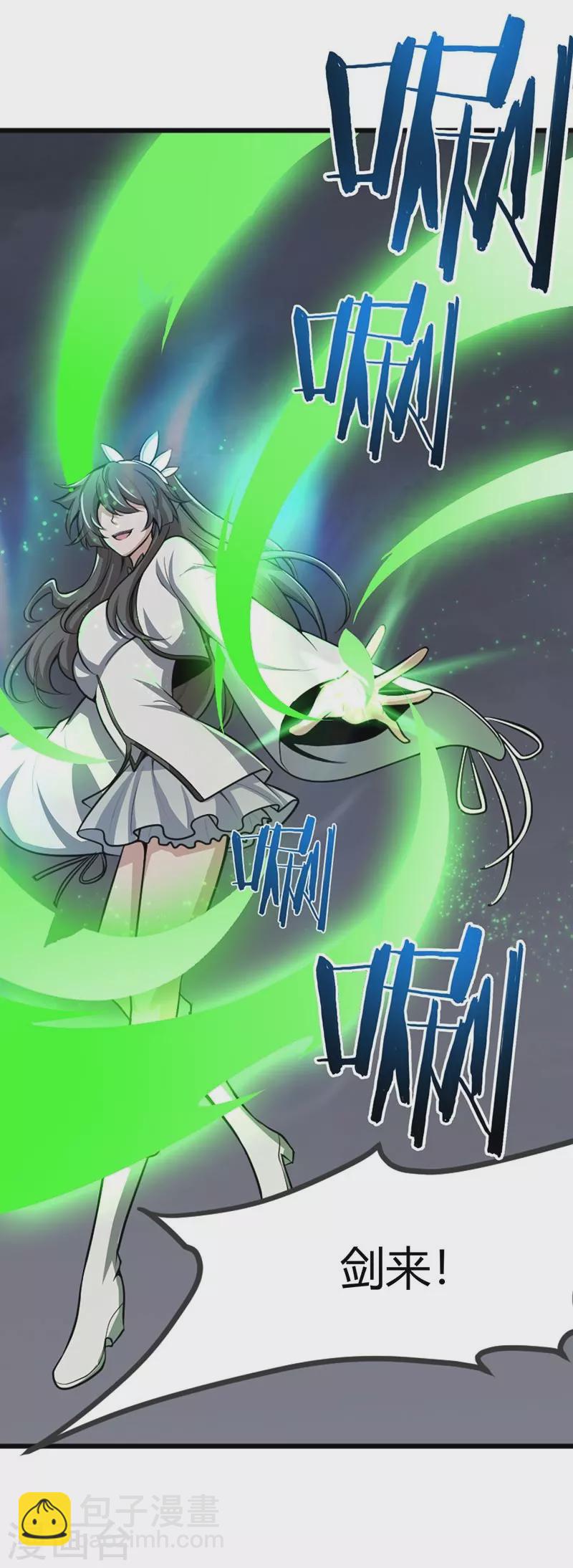 第150话 你们找我？-第159话