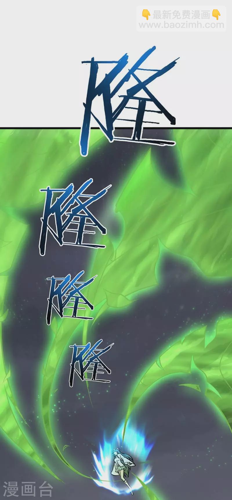第150话 你们找我？-第159话