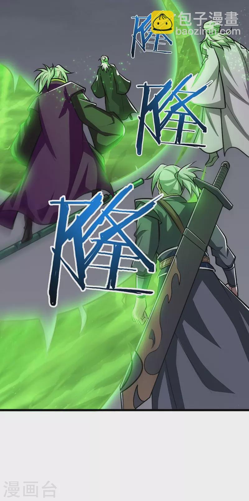 第150话 你们找我？-第159话