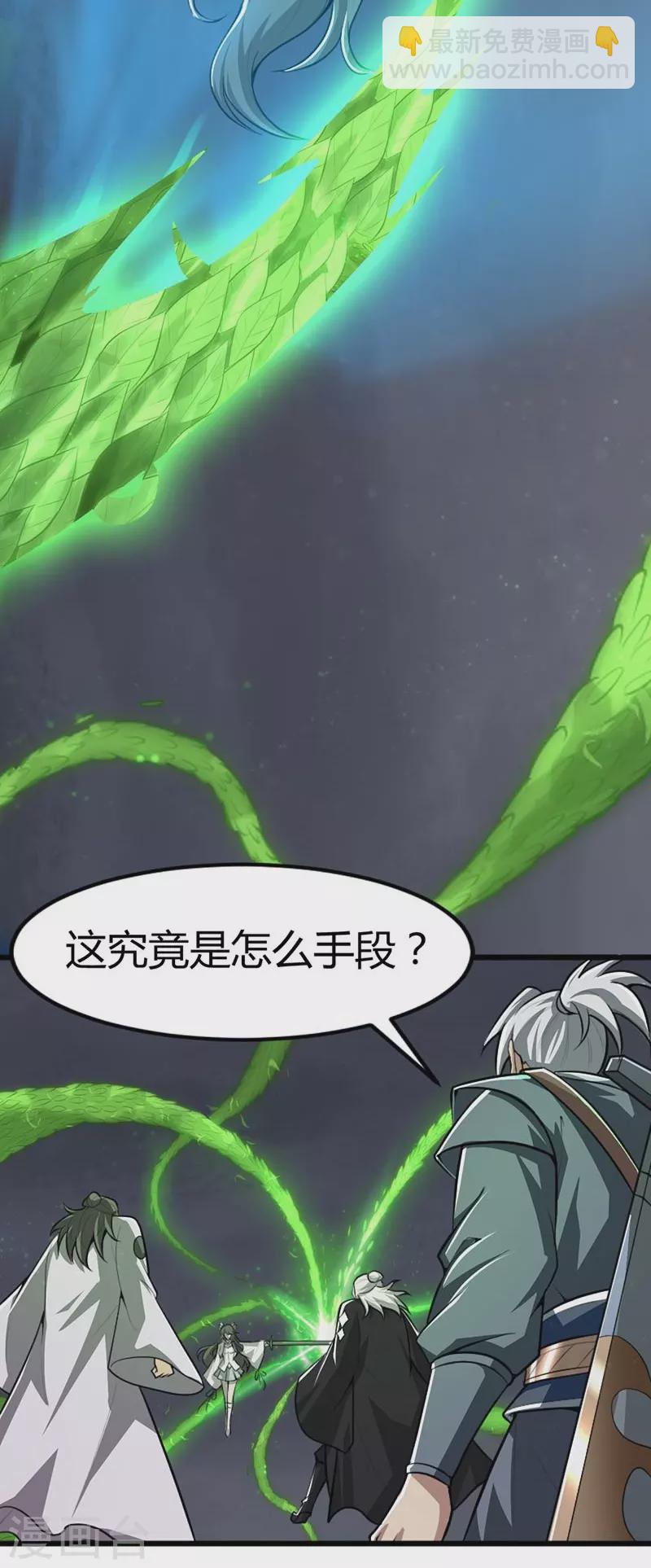 第150话 你们找我？-第159话