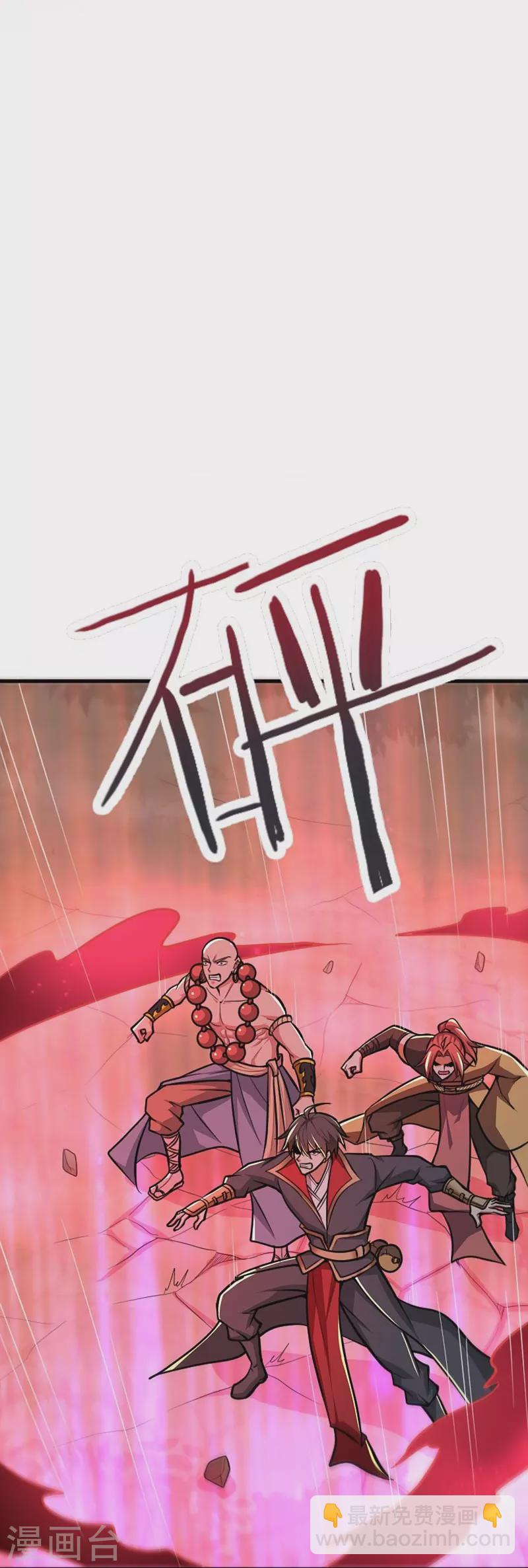 第150话 你们找我？-第159话