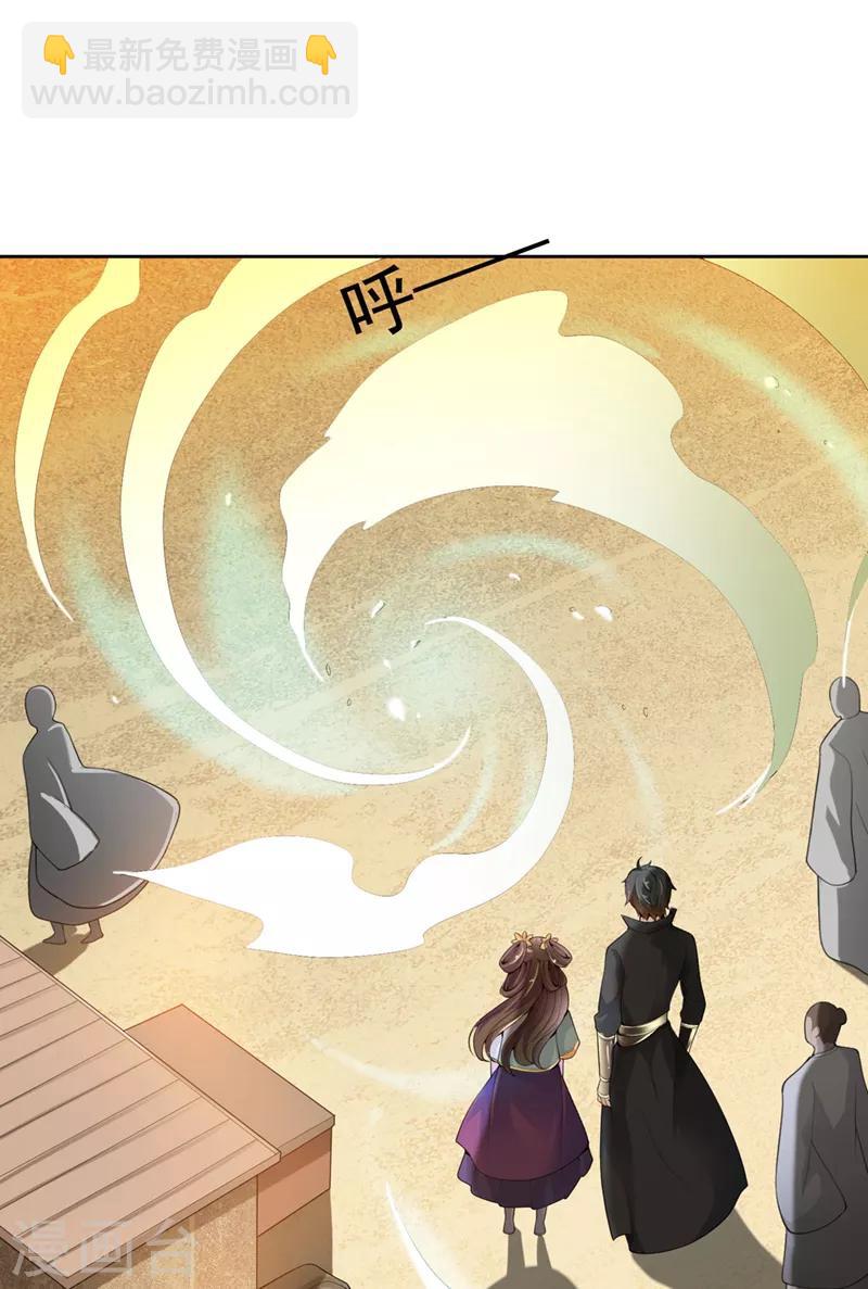 第16话 好玉配美人-第17话