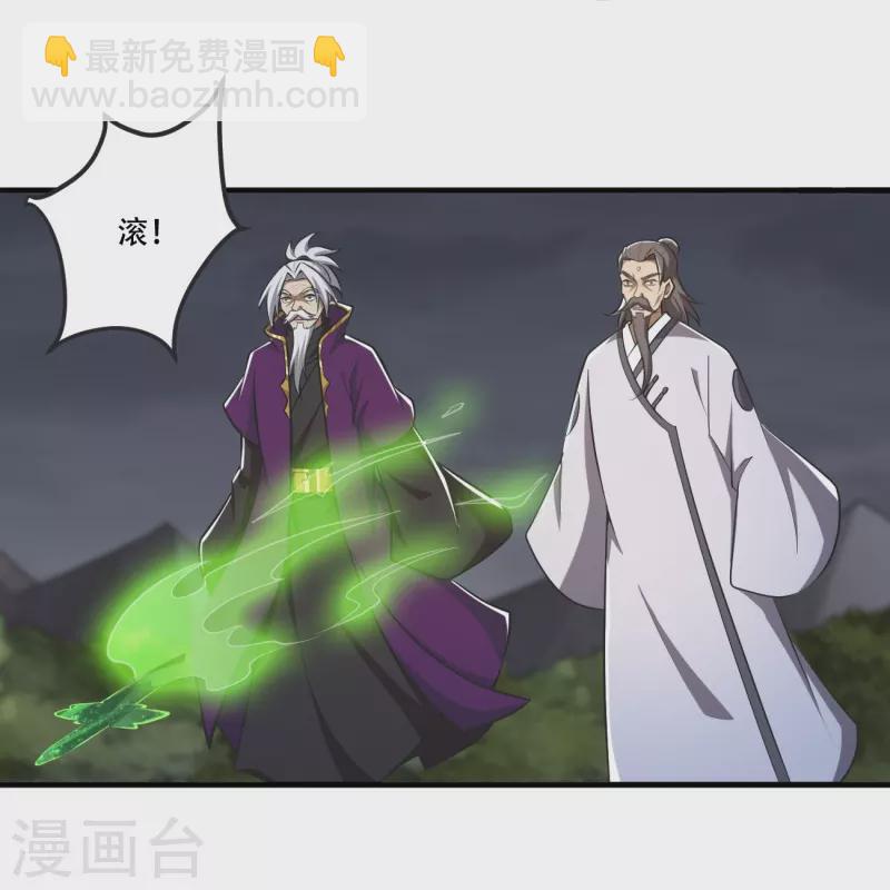 第152话 放过他们的理由-第161话