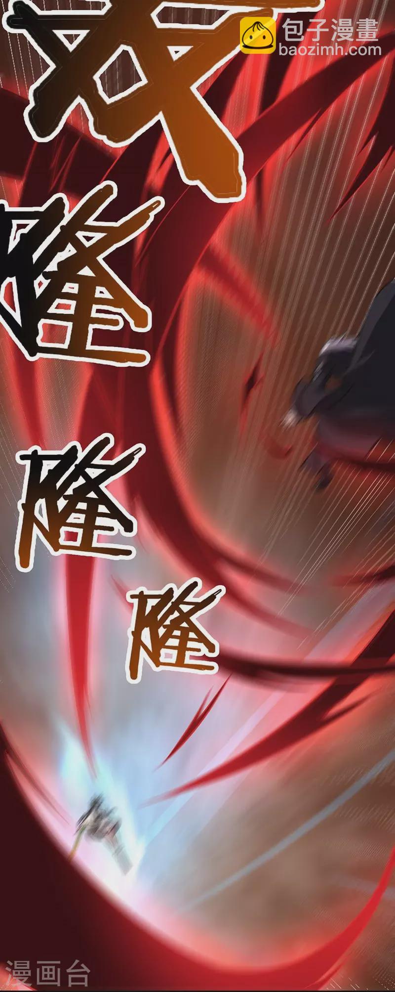 第152话 放过他们的理由-第161话