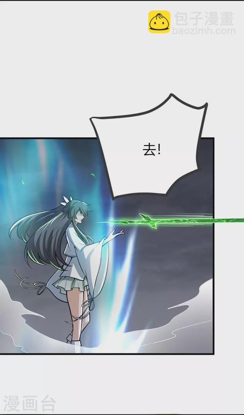 第152话 放过他们的理由-第161话