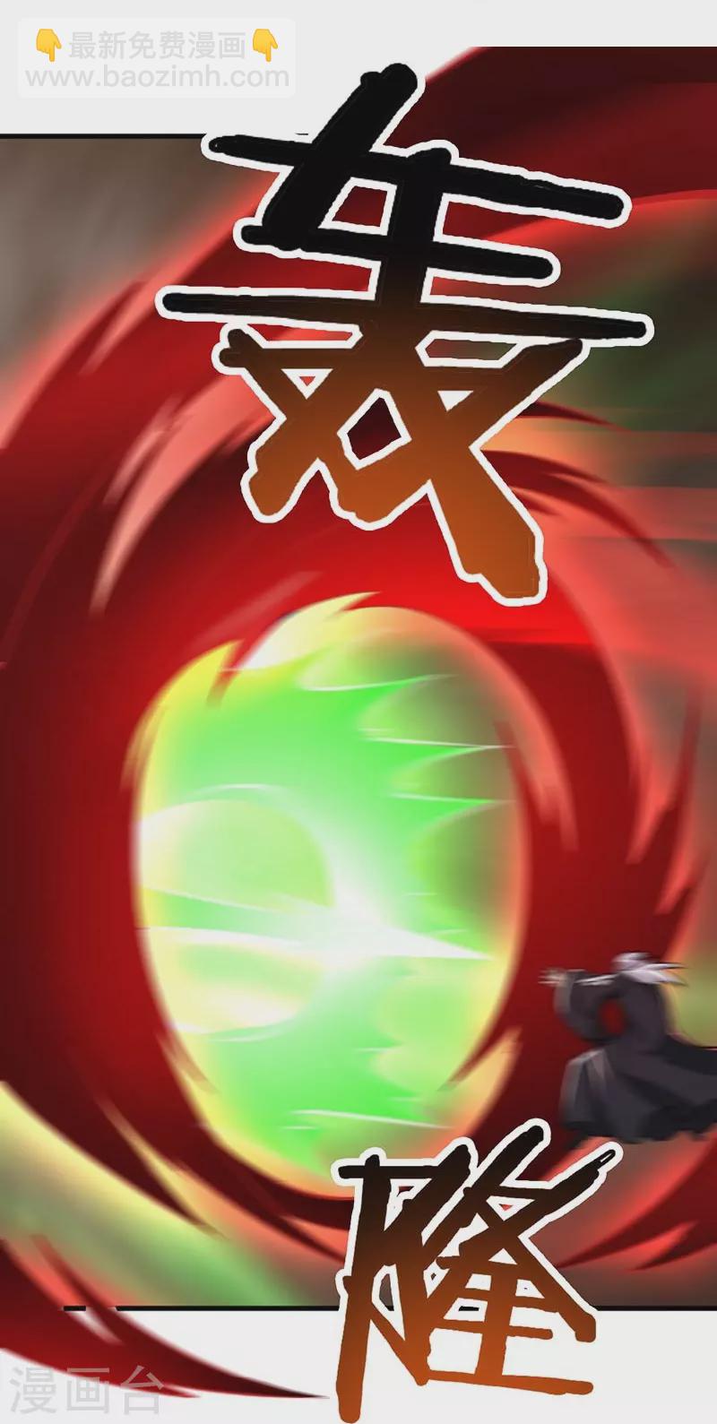 第152话 放过他们的理由-第161话