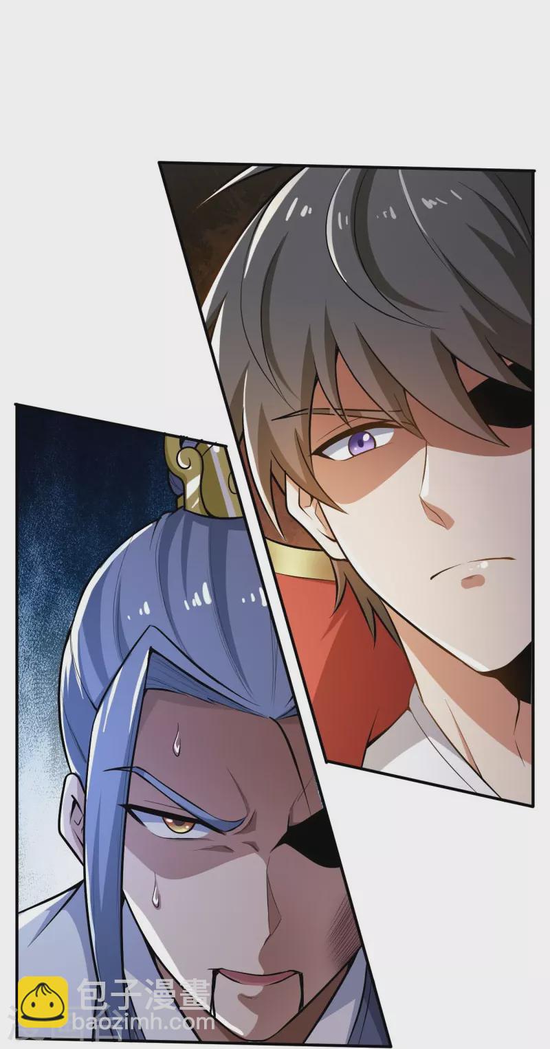 第154话 不想被欺负就先变强吧！-第163话