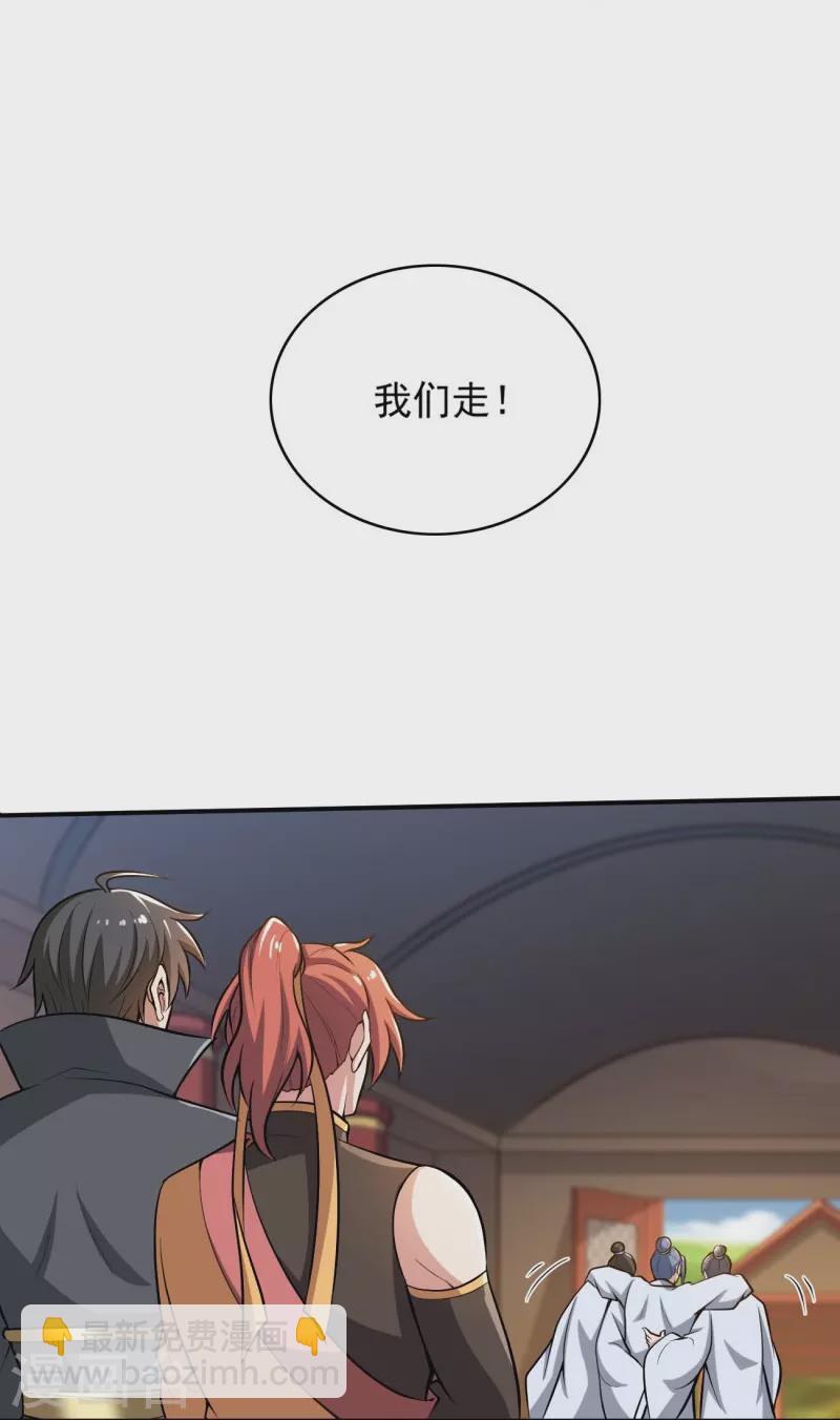 第154话 不想被欺负就先变强吧！-第163话