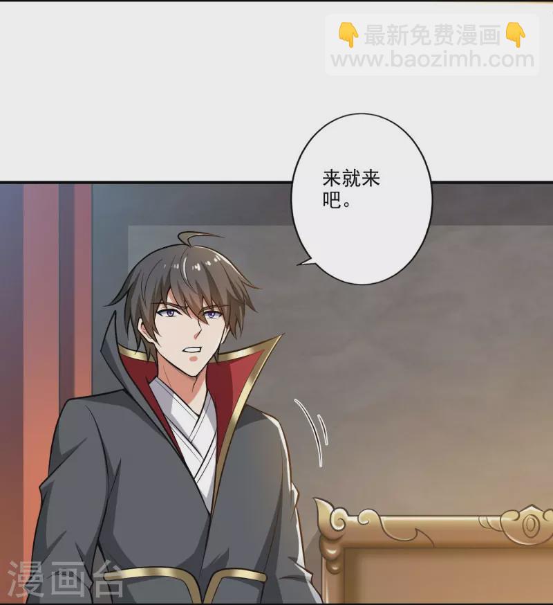 第154话 不想被欺负就先变强吧！-第163话