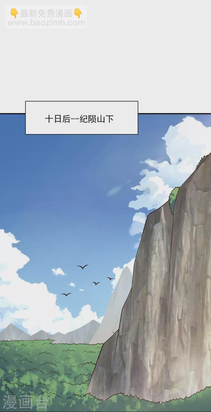 第154话 不想被欺负就先变强吧！-第163话