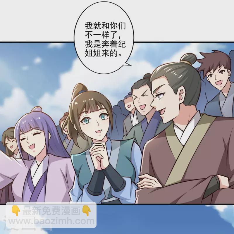 第154话 不想被欺负就先变强吧！-第163话