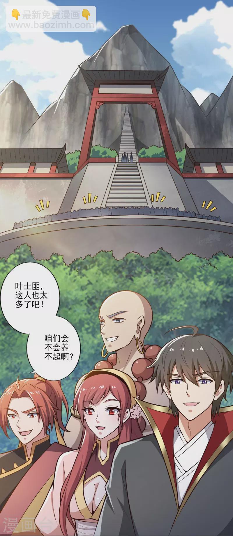 第154话 不想被欺负就先变强吧！-第163话