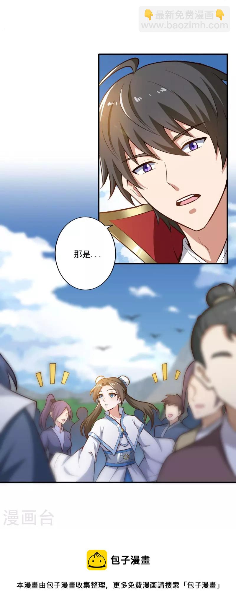 第154话 不想被欺负就先变强吧！-第163话