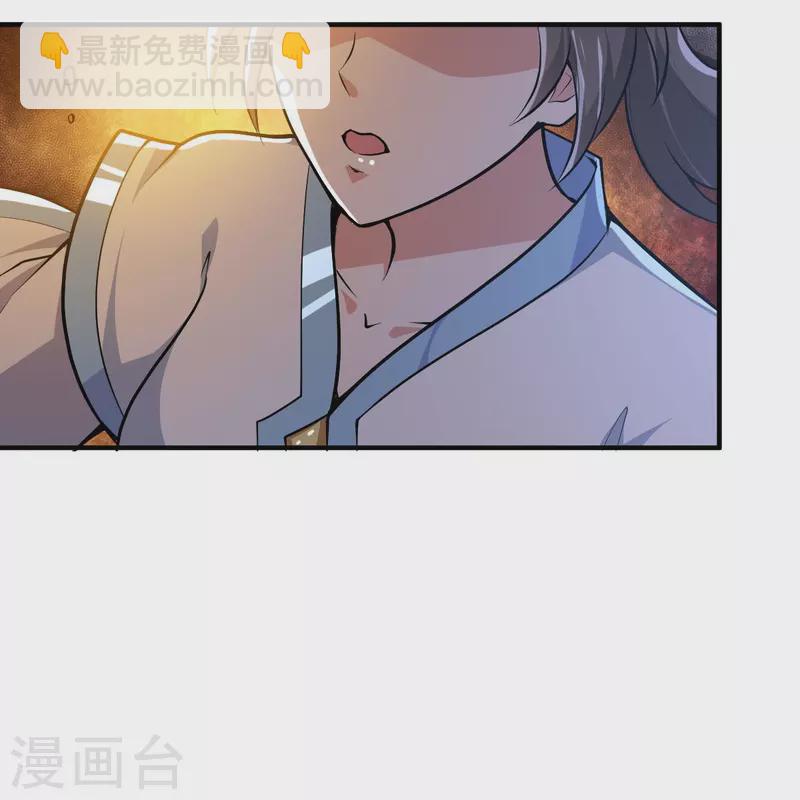 第156话 你跟着我做什么？-第165话