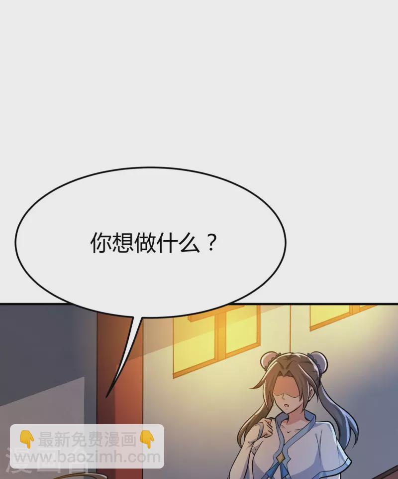 第156话 你跟着我做什么？-第165话