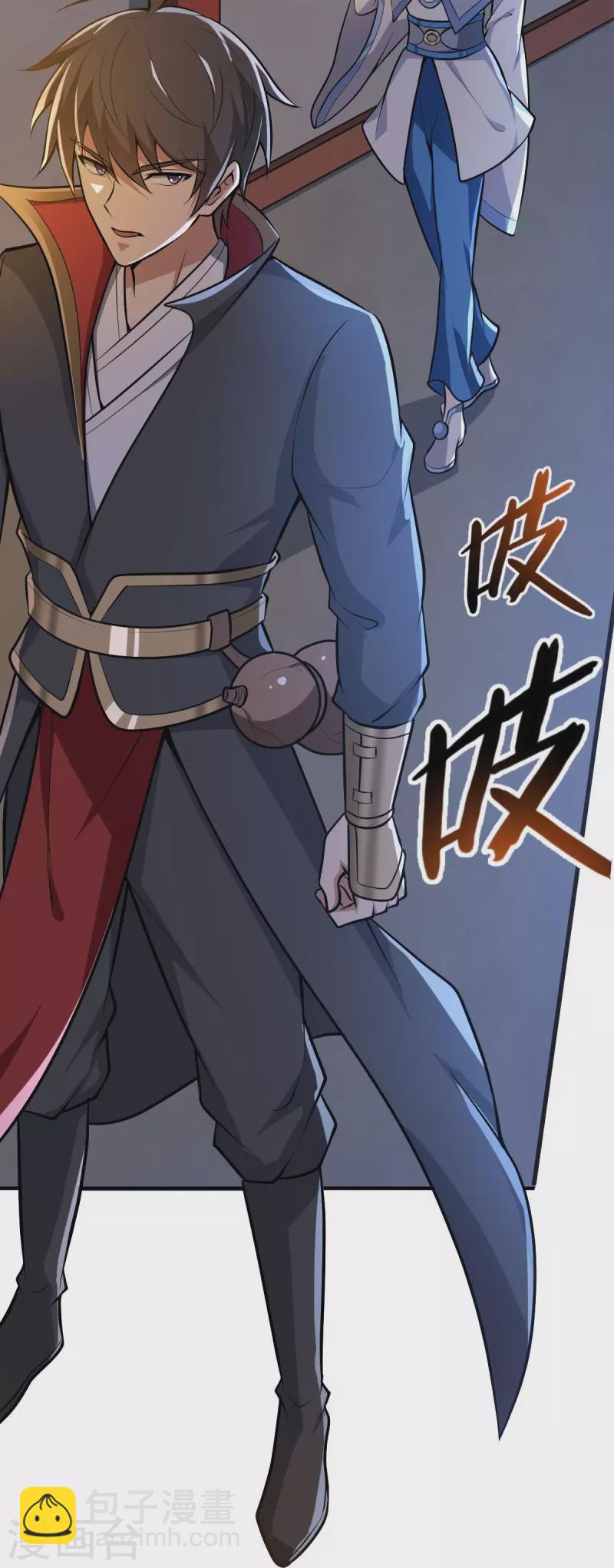 第156话 你跟着我做什么？-第165话