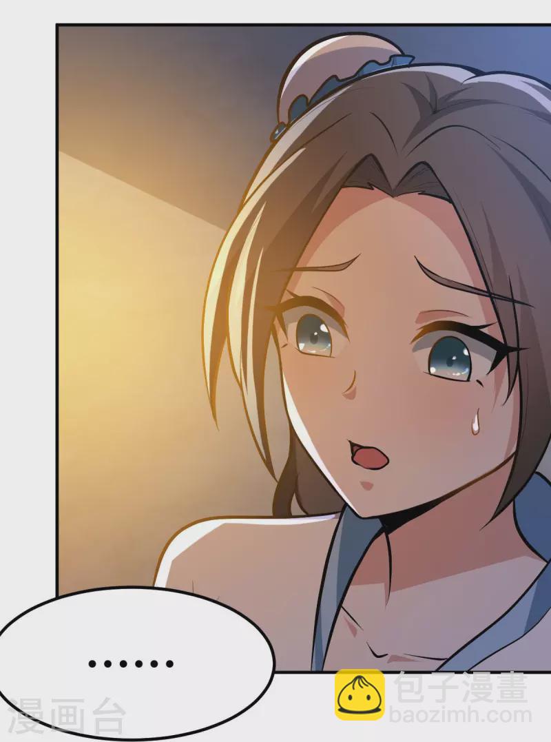 第156话 你跟着我做什么？-第165话