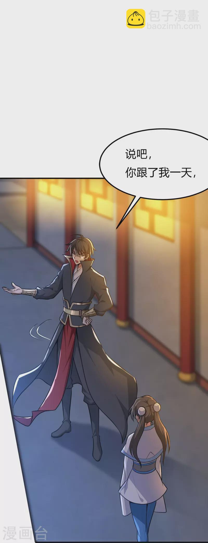 第156话 你跟着我做什么？-第165话