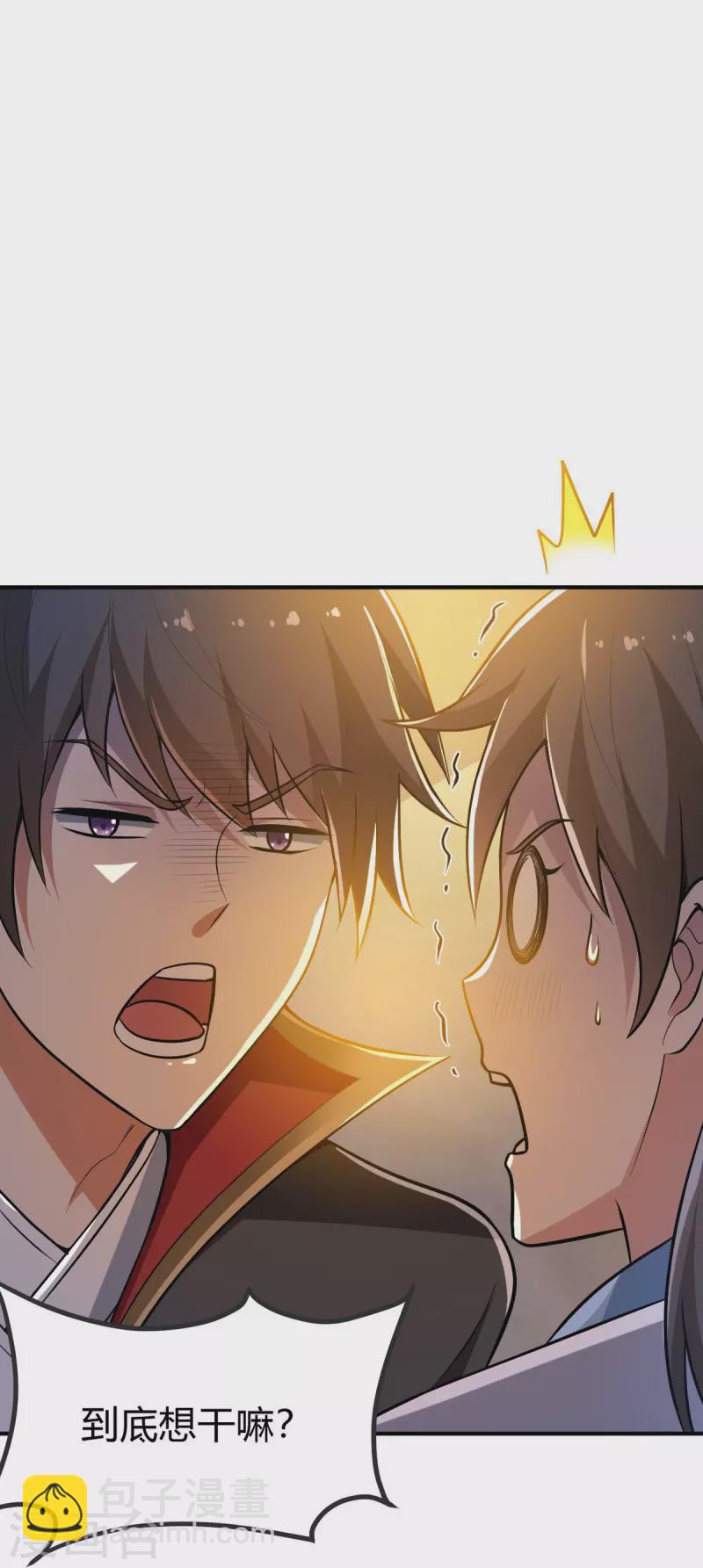 第156话 你跟着我做什么？-第165话