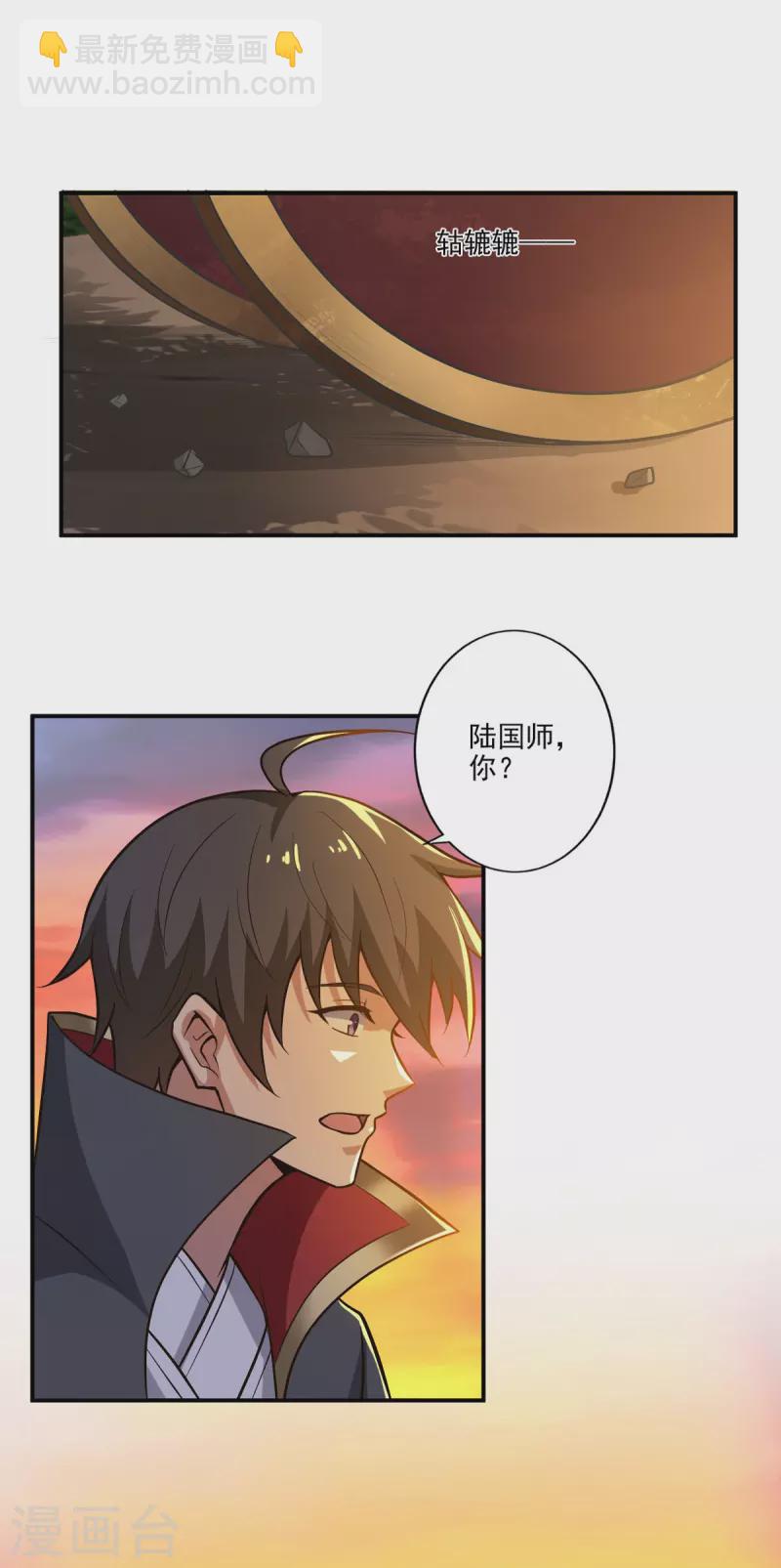 第156话 你跟着我做什么？-第165话
