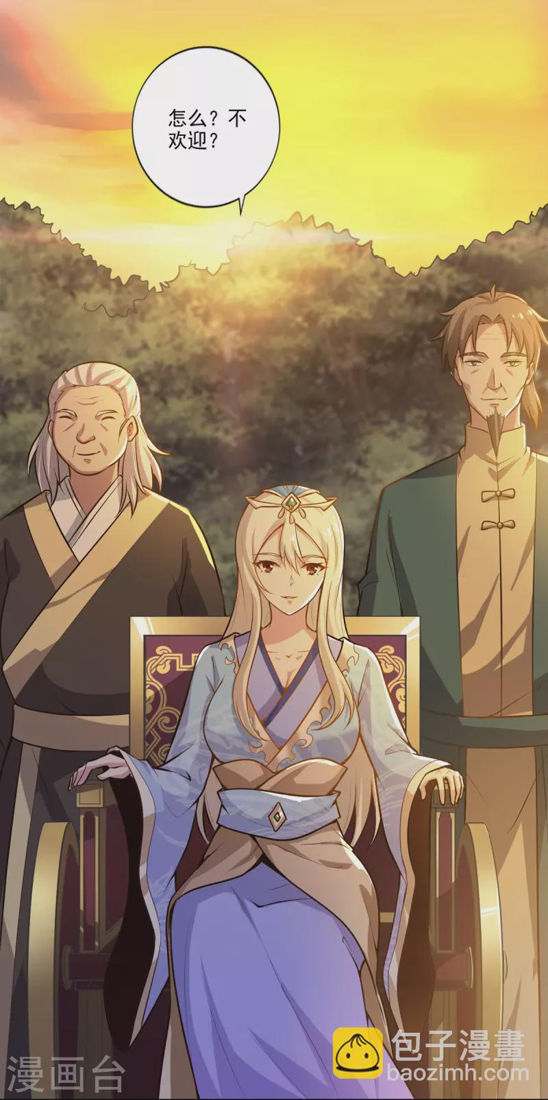第156话 你跟着我做什么？-第165话