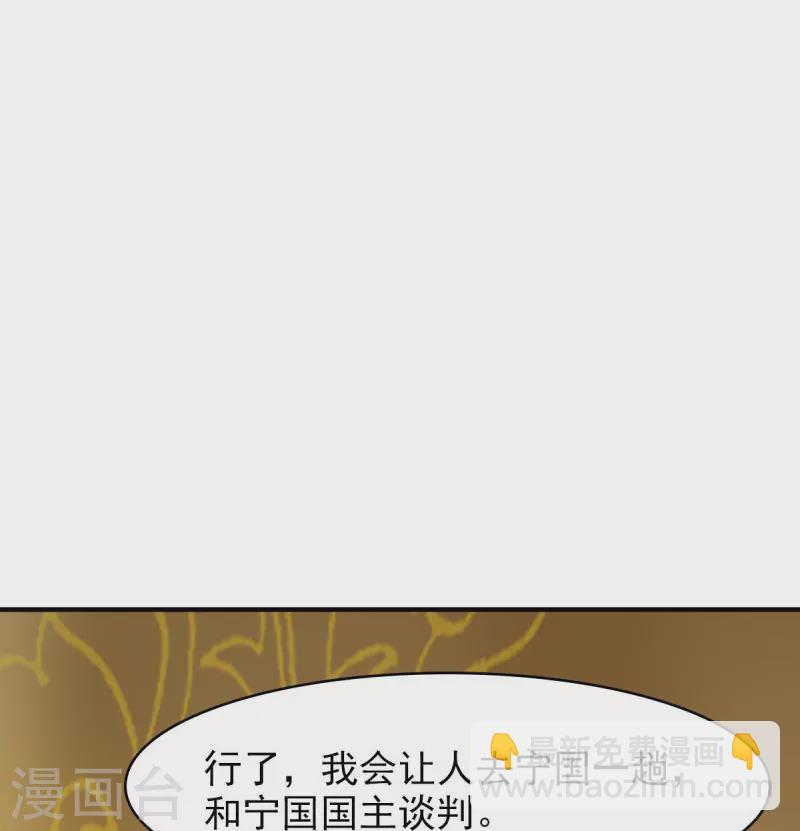 第158话 我去谈判！-第167话