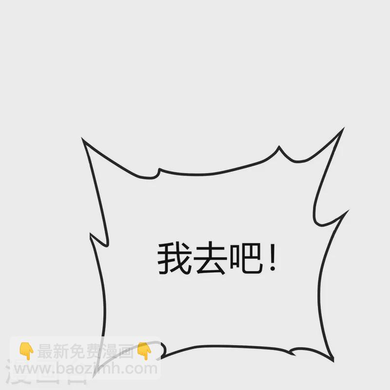 第158话 我去谈判！-第167话