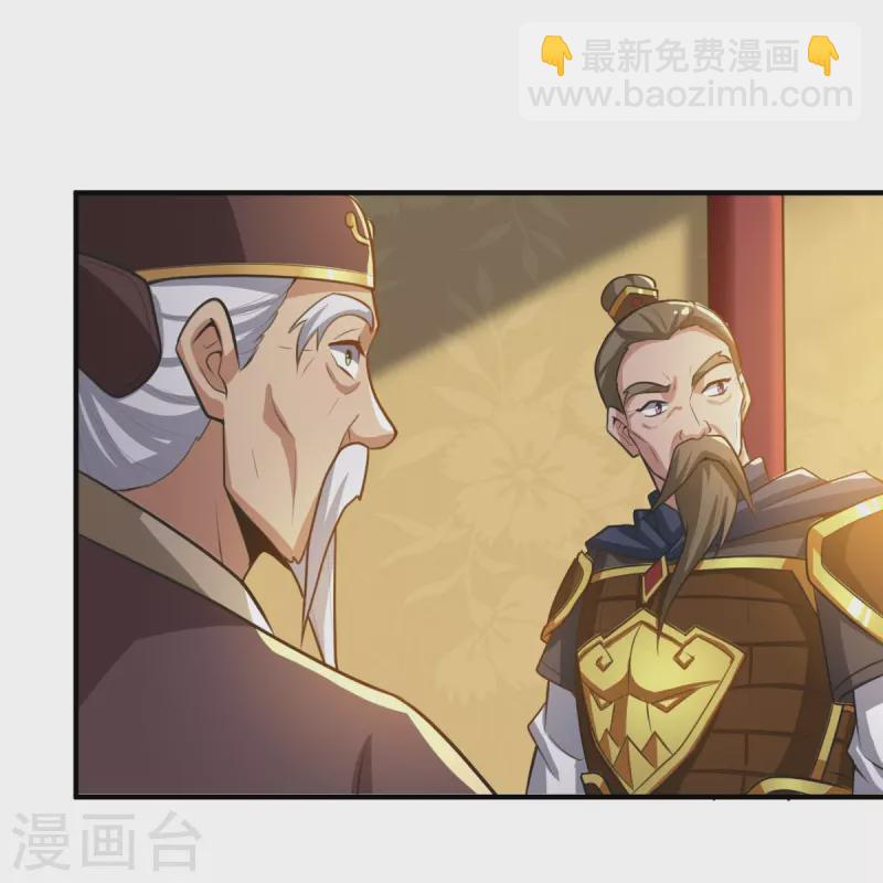 第158话 我去谈判！-第167话