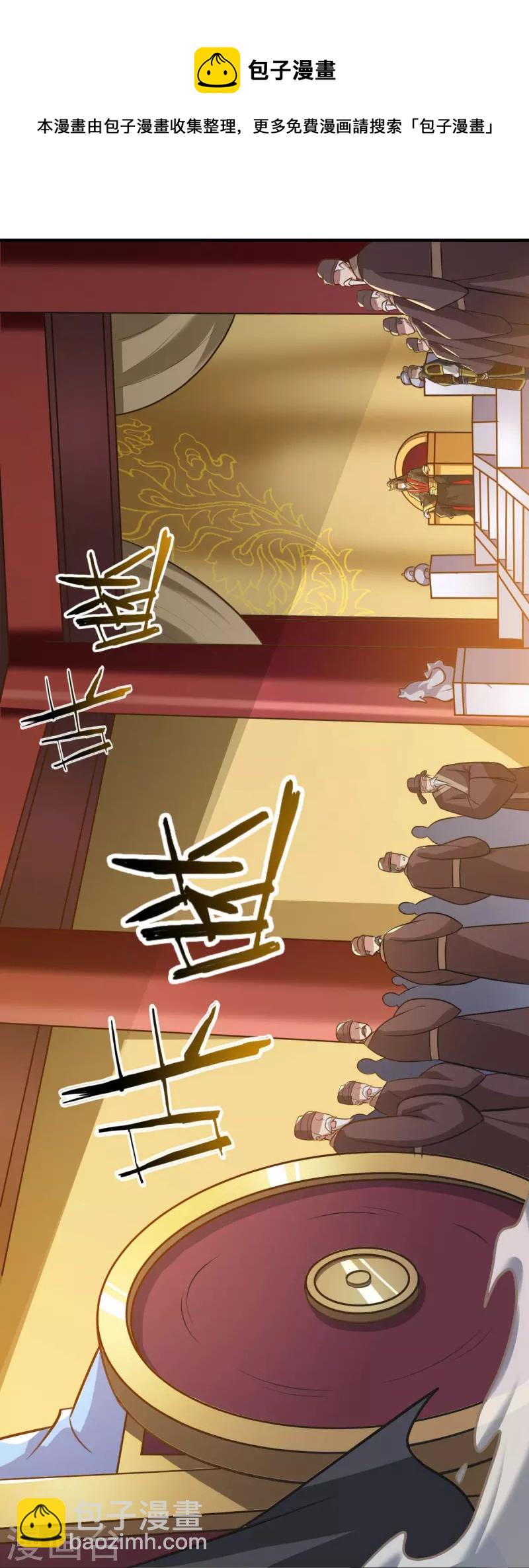 第158话 我去谈判！-第167话