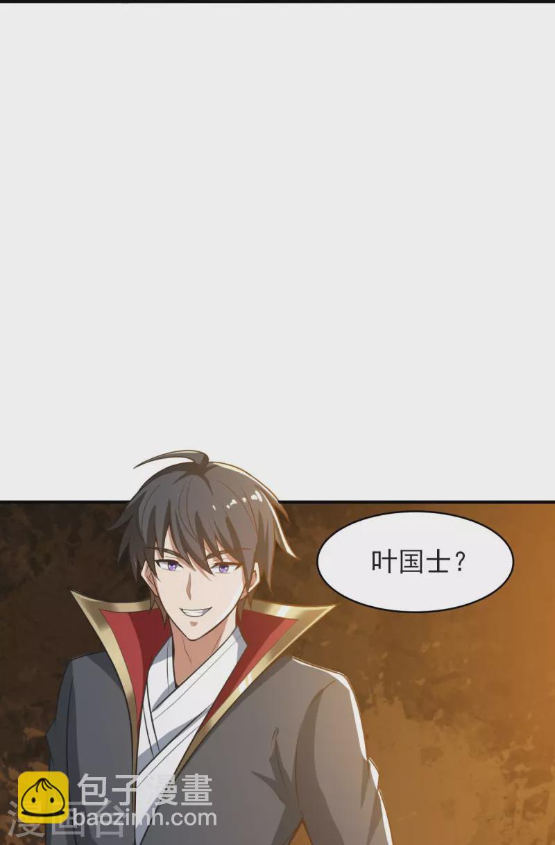 第158话 我去谈判！-第167话