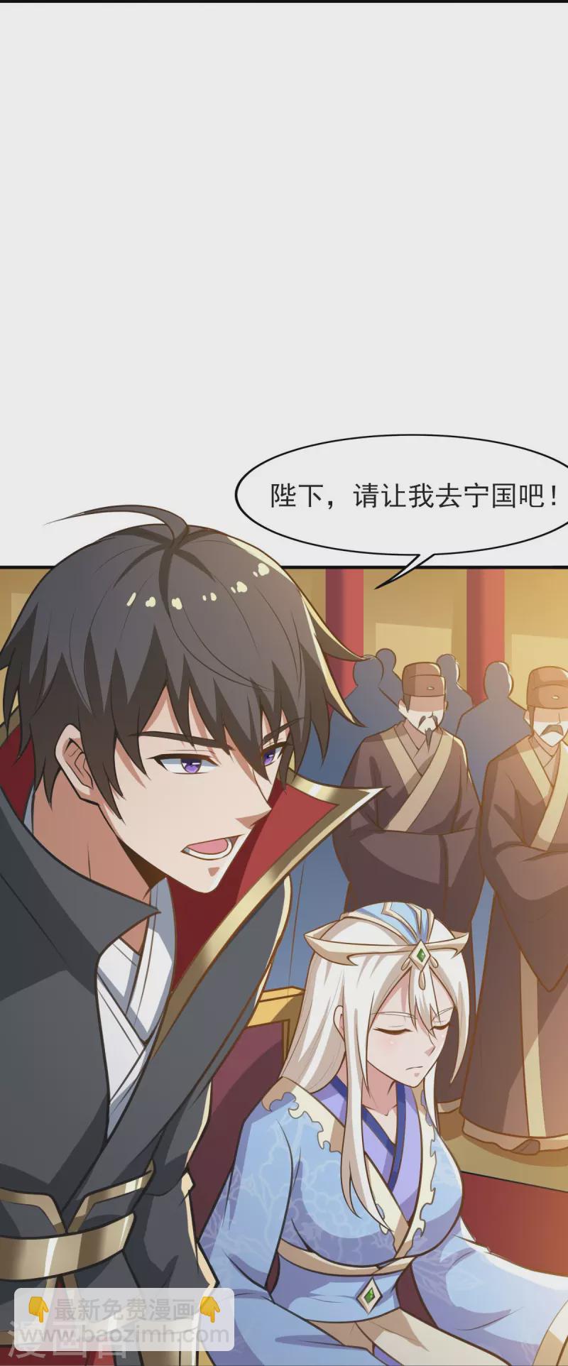第158话 我去谈判！-第167话