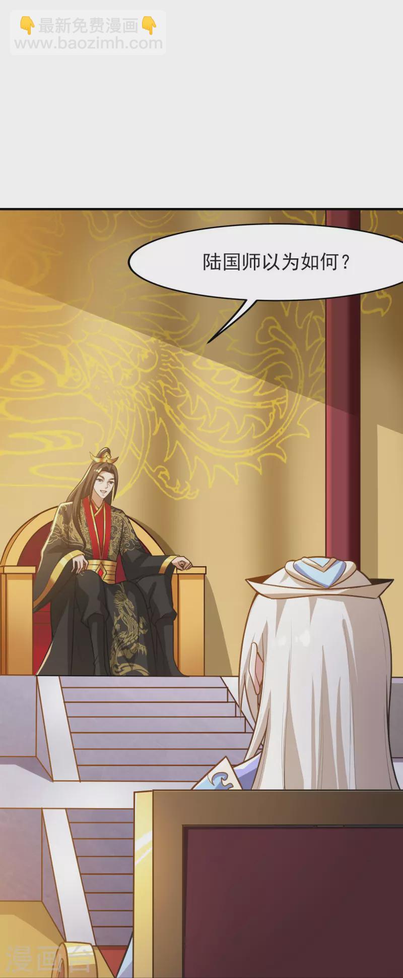 第158话 我去谈判！-第167话