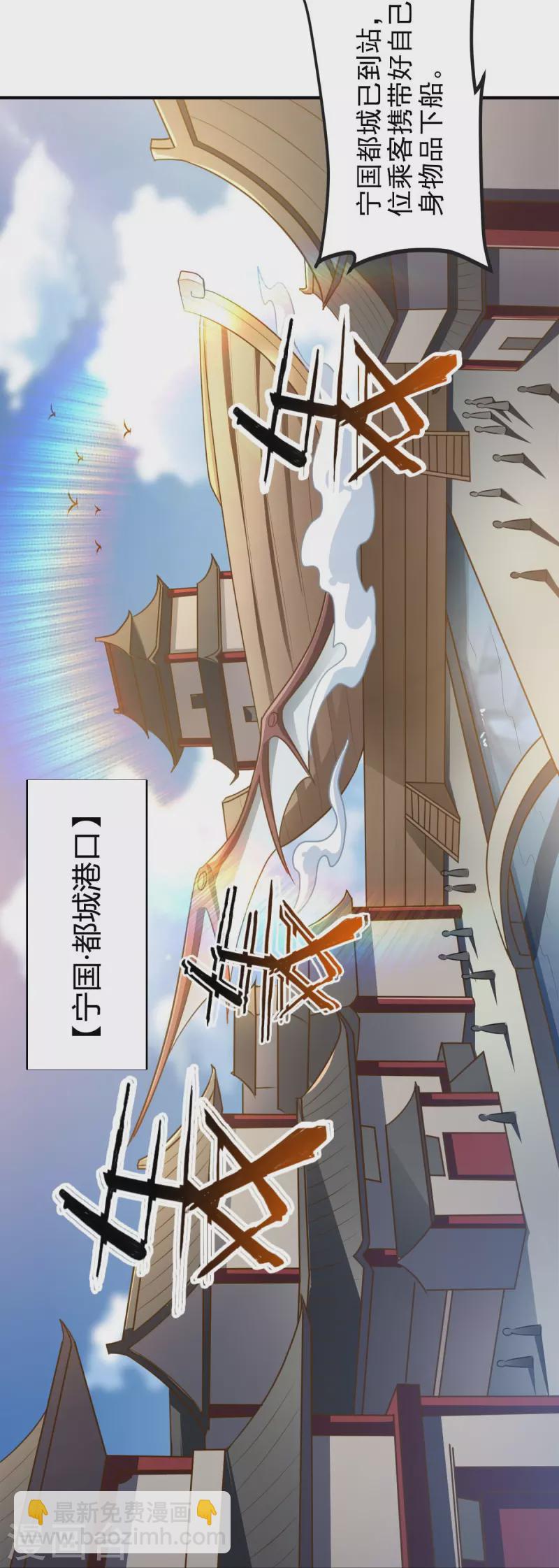 第158话 我去谈判！-第167话