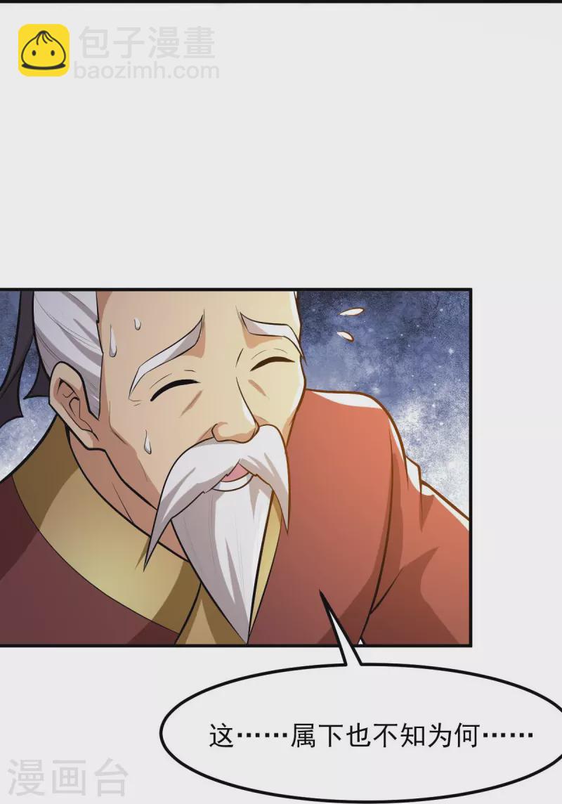 第158话 我去谈判！-第167话