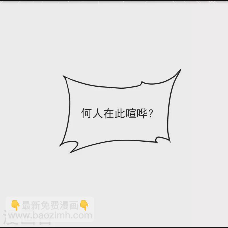 第158话 我去谈判！-第167话