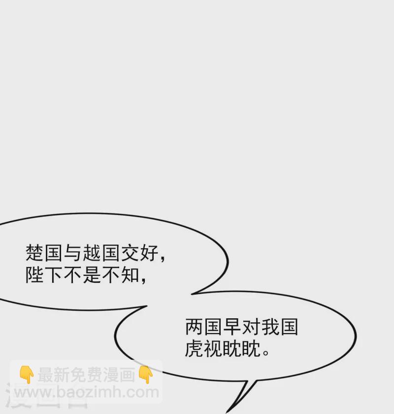 第158话 我去谈判！-第167话