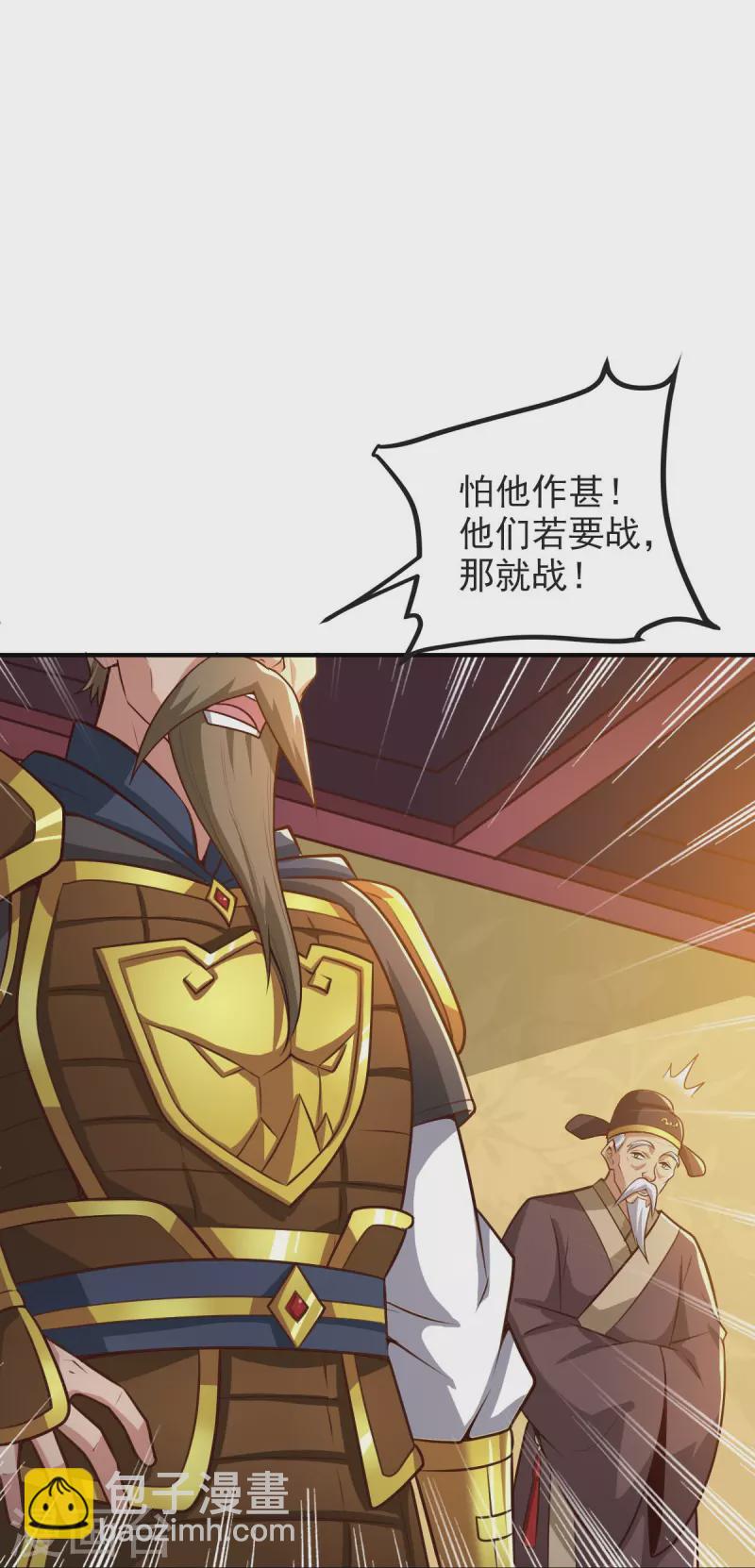 第158话 我去谈判！-第167话